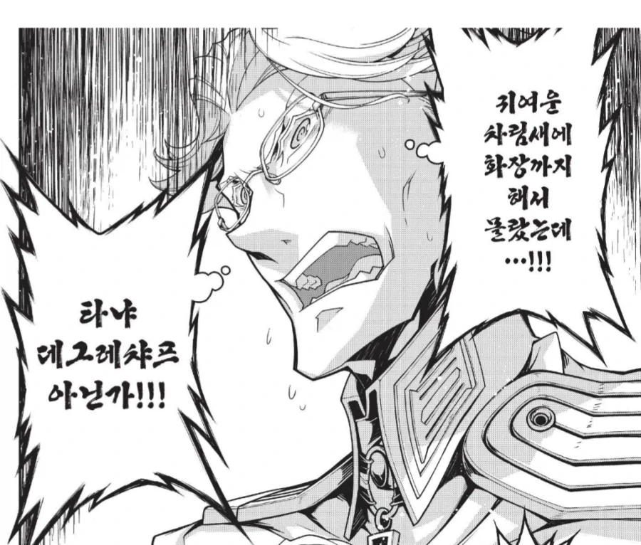 manga_76660610_be3b_003.webp