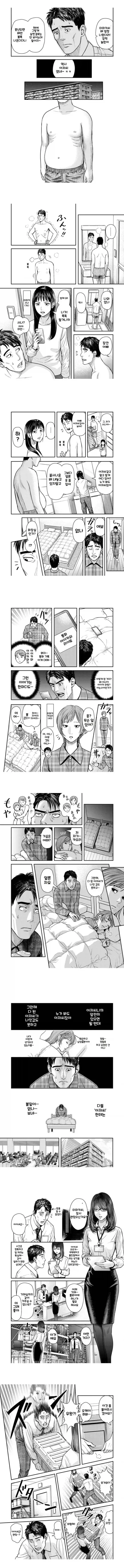 manga_76660788_67a4_001.webp