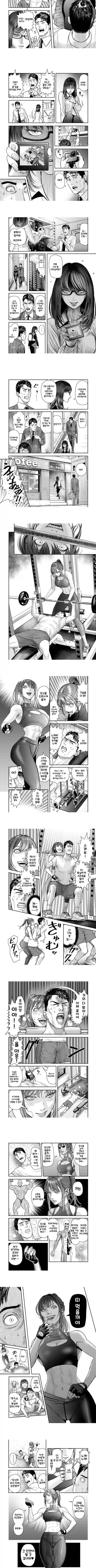 manga_76660788_67a4_003.webp