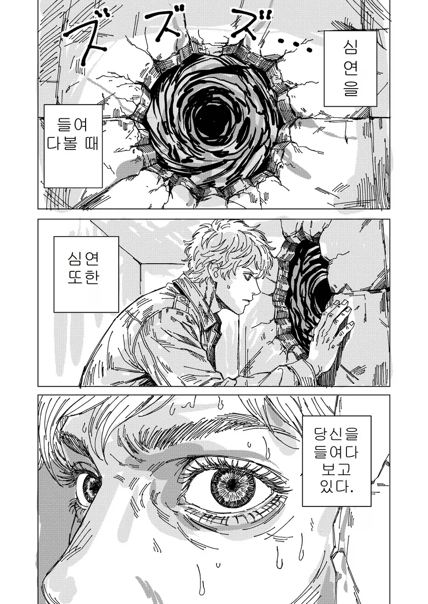 manga_76660861_3b2a_001.webp
