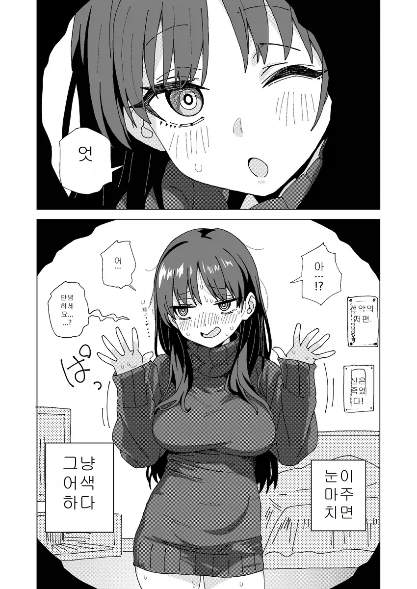 manga_76660861_3b2a_002.webp