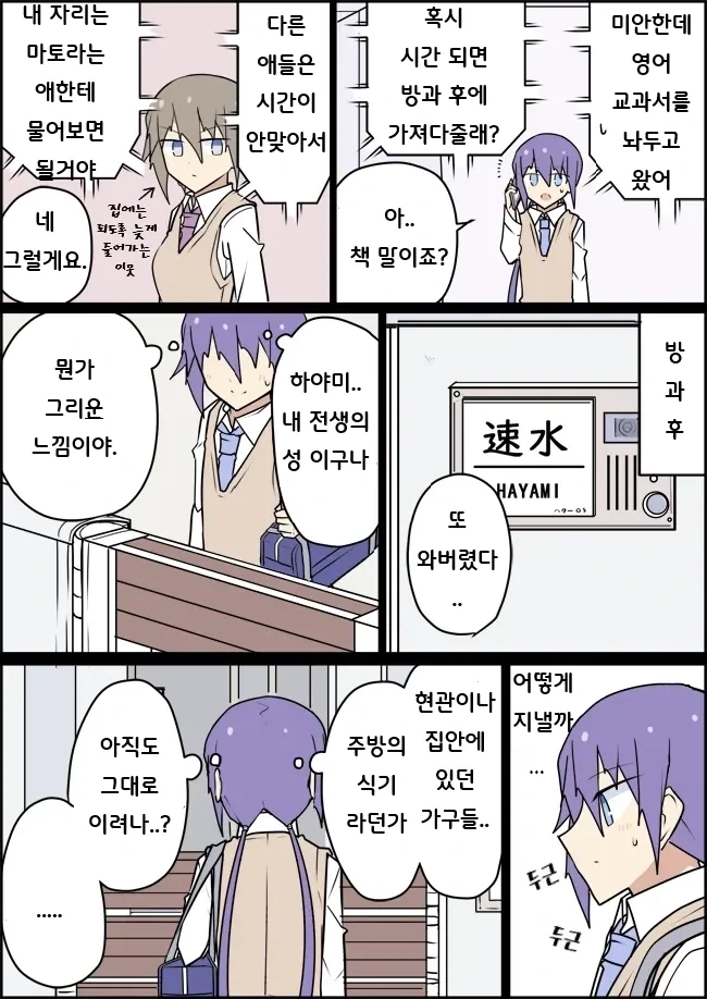 manga_76660927_33e3_002.webp