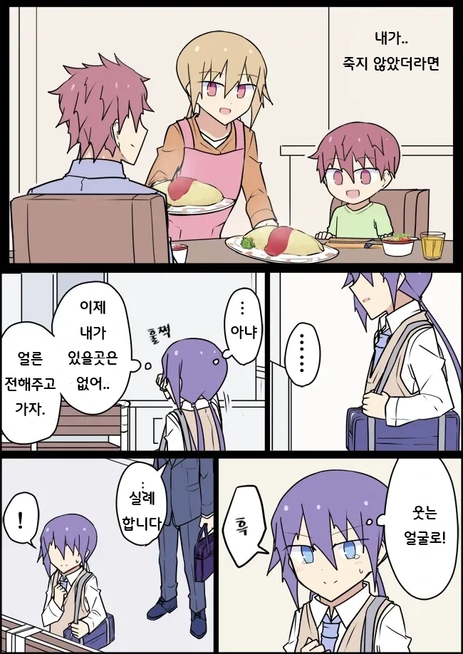 manga_76660927_33e3_003.webp