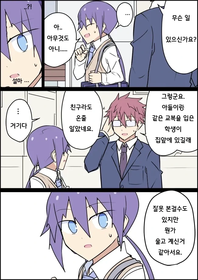 manga_76660927_33e3_004.webp