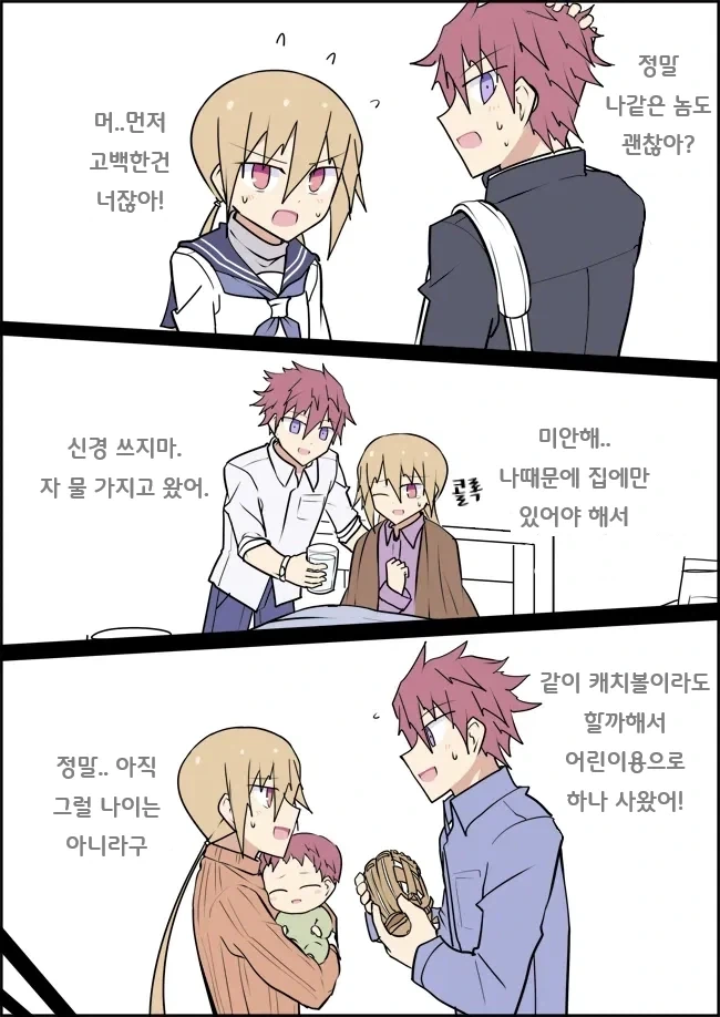 manga_76660927_33e3_005.webp
