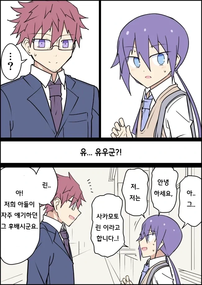 manga_76660927_33e3_006.webp