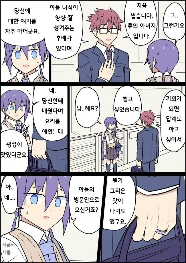 manga_76660927_33e3_007.webp