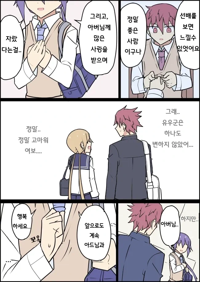 manga_76660927_33e3_011.webp