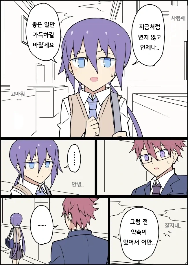 manga_76660927_33e3_012.webp