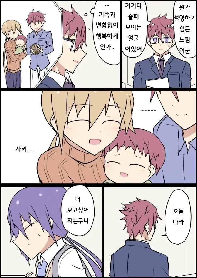 manga_76660927_33e3_013.webp