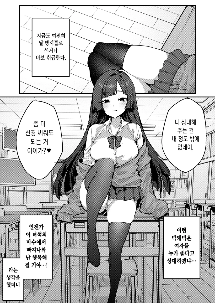 manga_76661417_2d3b_003.webp
