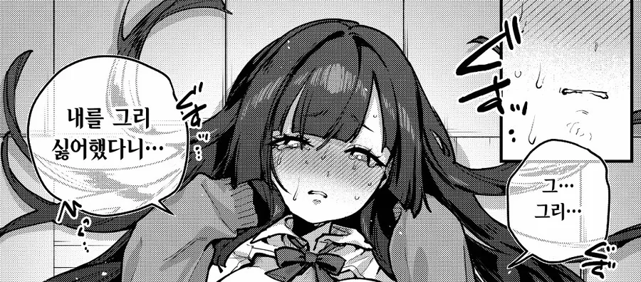 manga_76661417_2d3b_016.webp