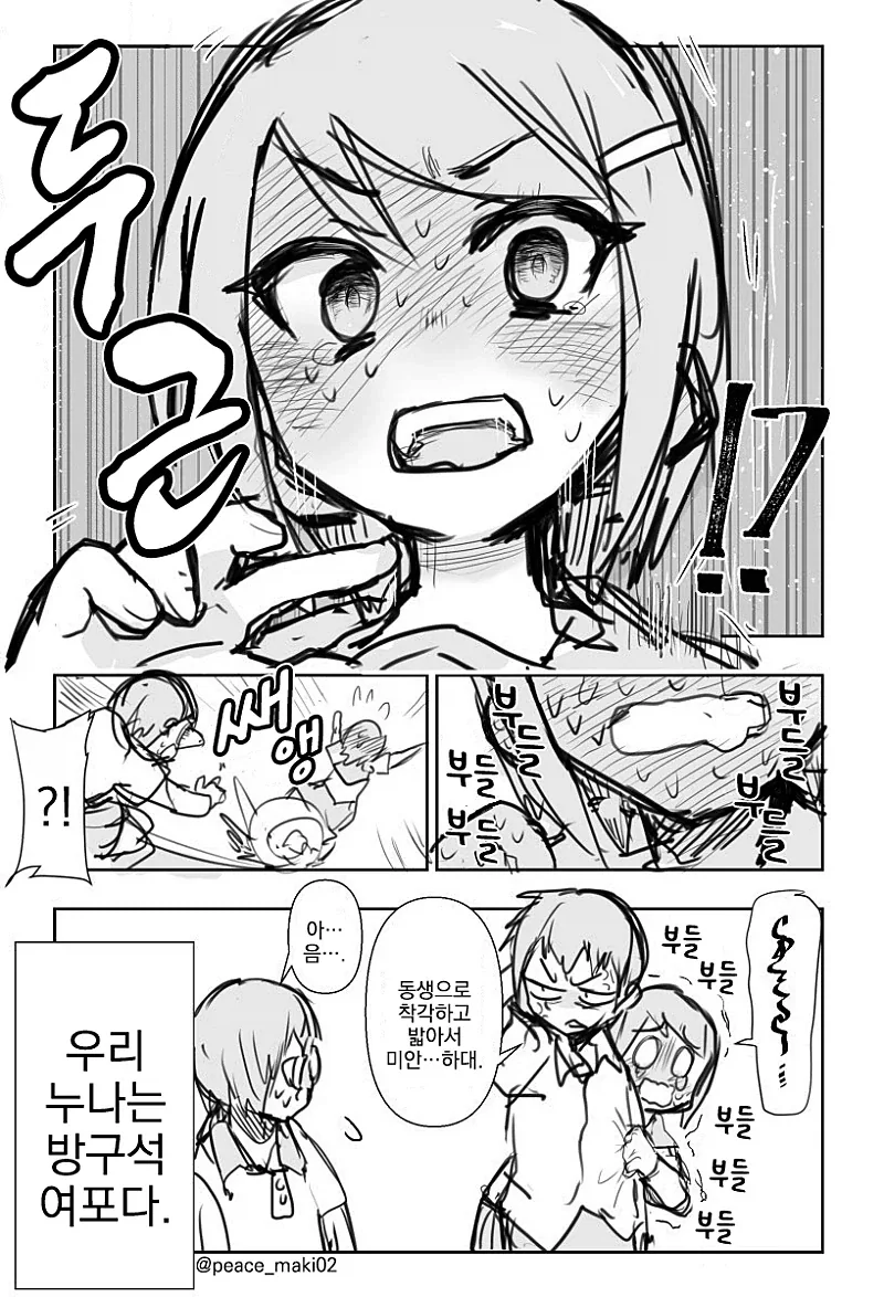 manga_76661425_25d6_004.webp