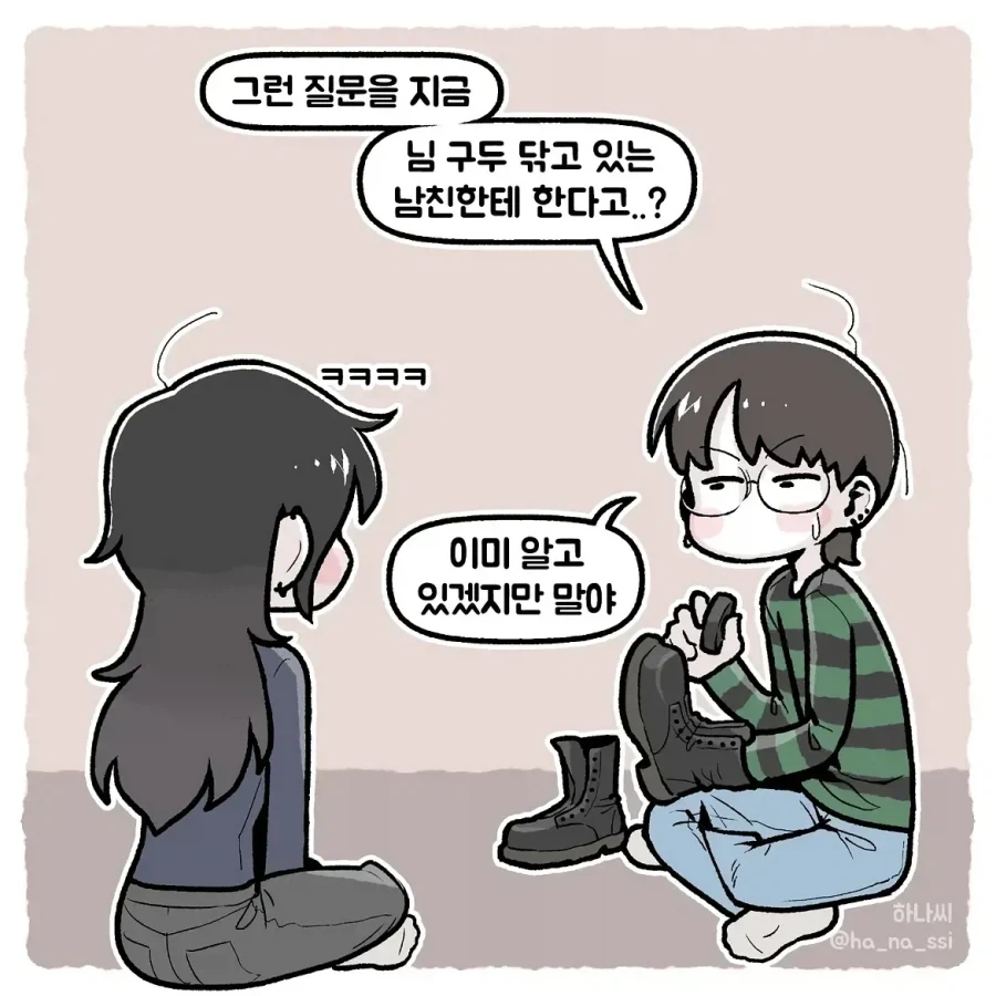 manga_76661620_07cc_002.webp