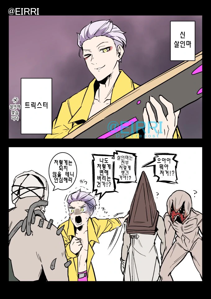 manga_798301_001.webp