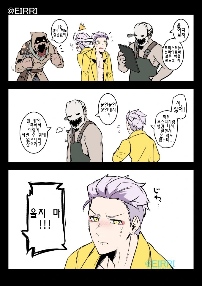 manga_798301_002.webp