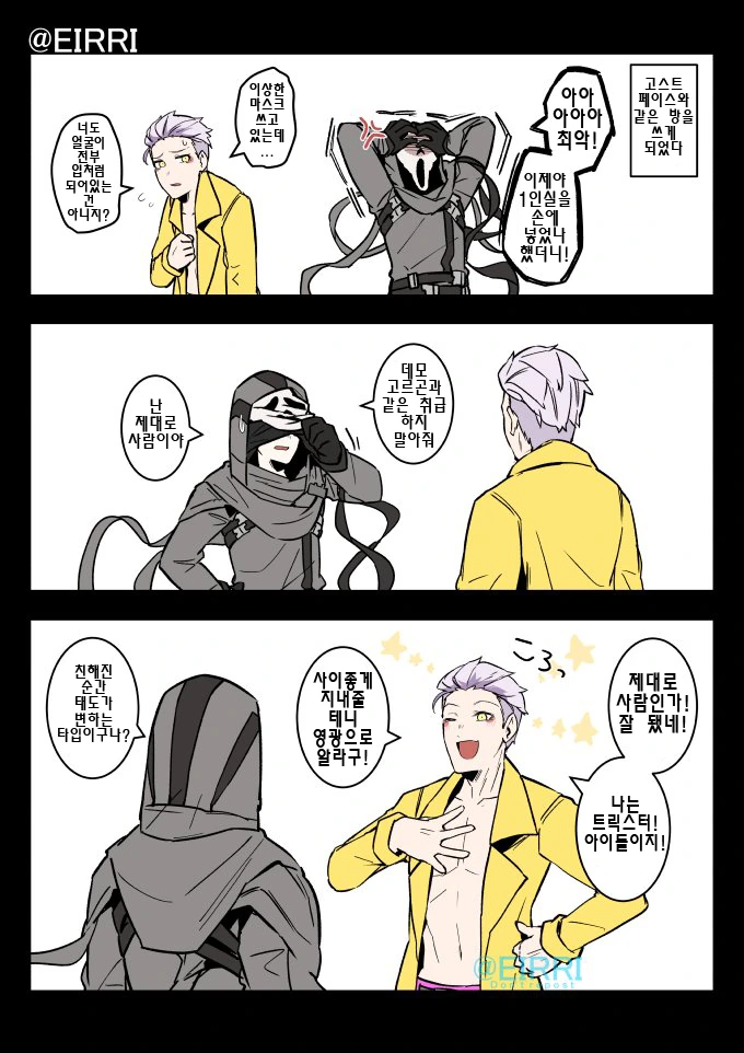 manga_798301_003.webp