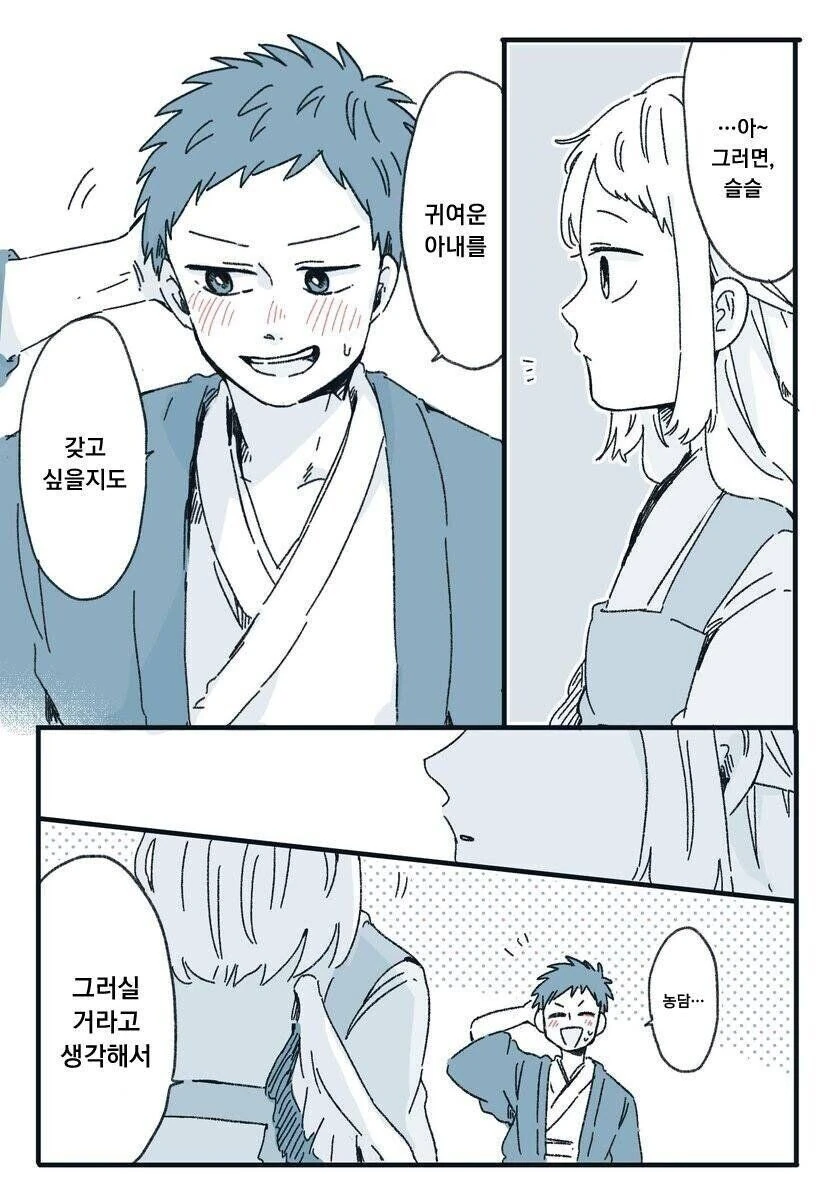 manga_802394_004.webp