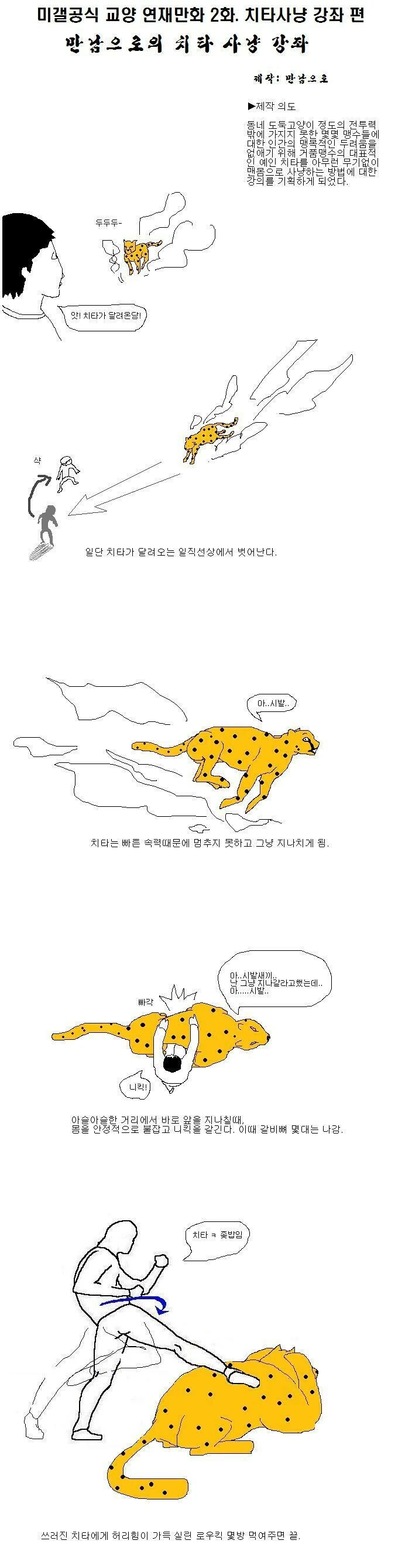manga_832004_001.webp