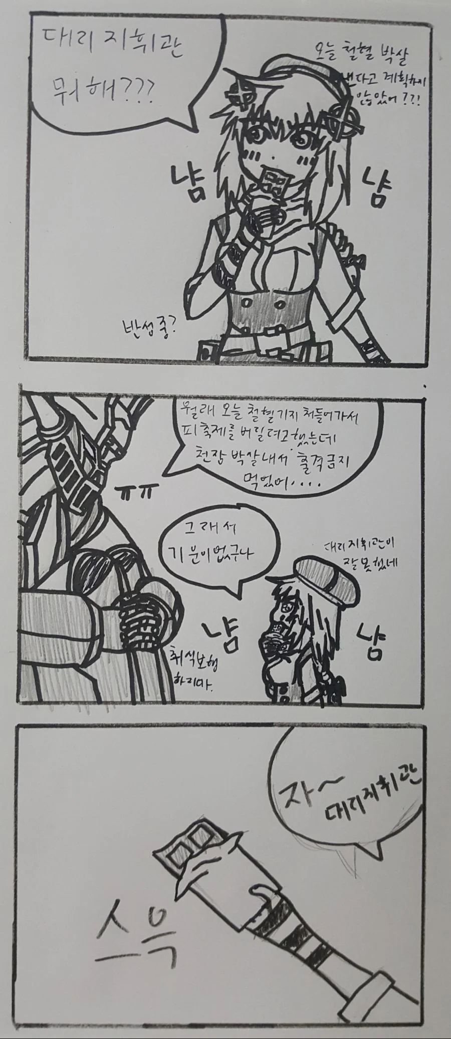 manga_861270_002.webp