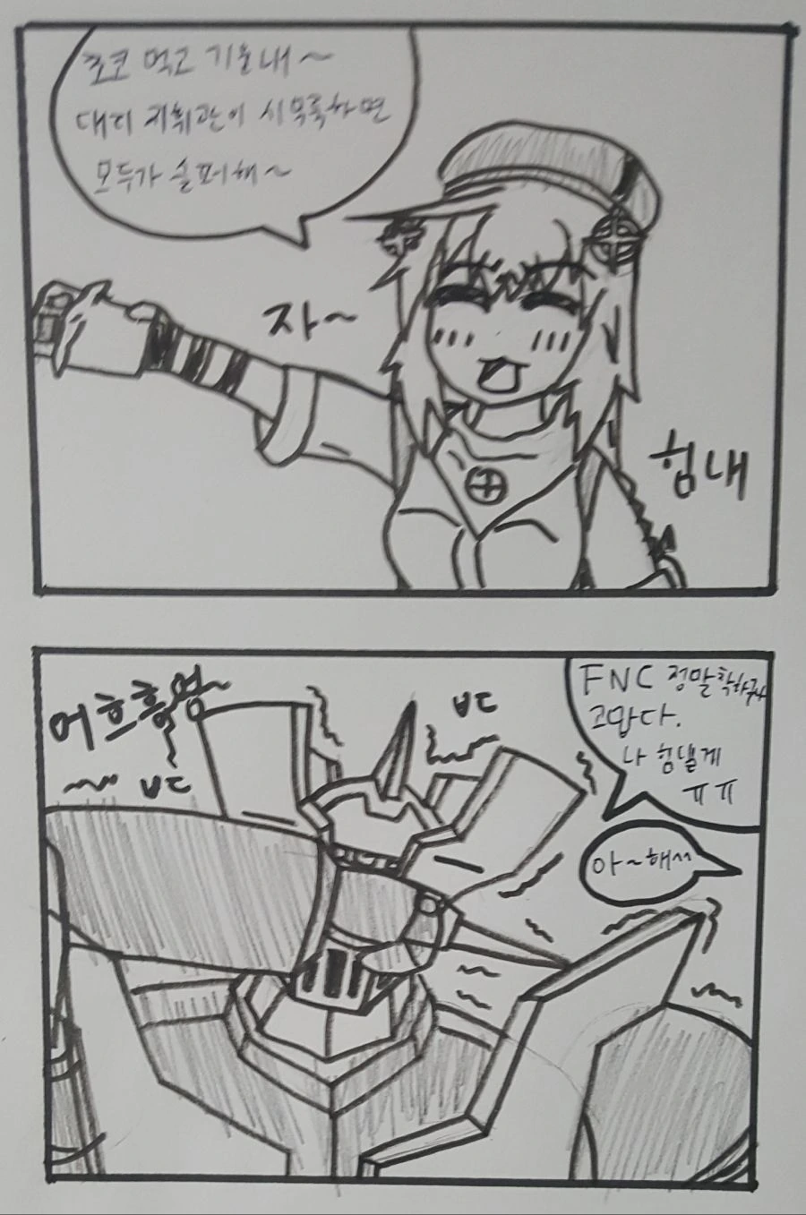 manga_861270_003.webp