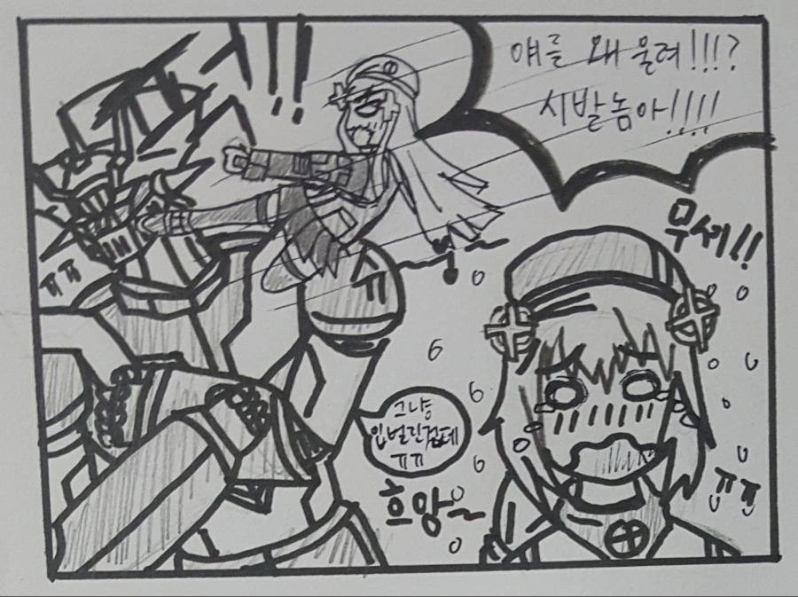 manga_861270_005.webp