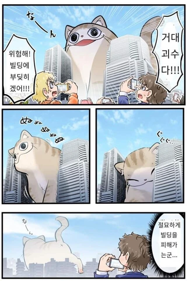 manga_872093_001.webp