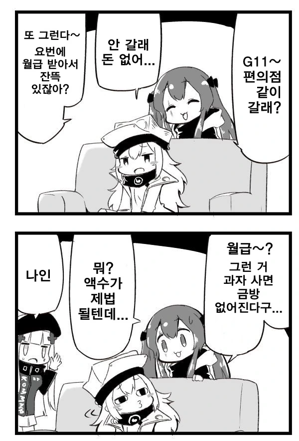 manga_915283_001.webp