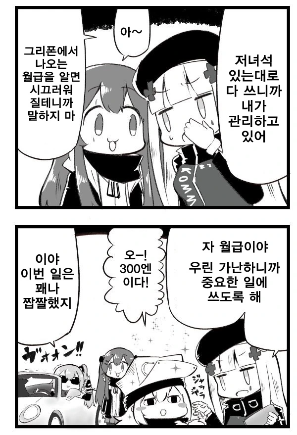 manga_915283_002.webp