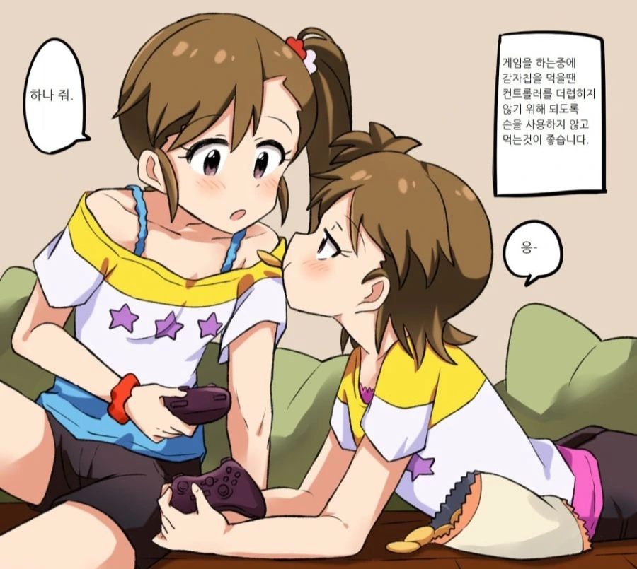 manga_91713_001.webp