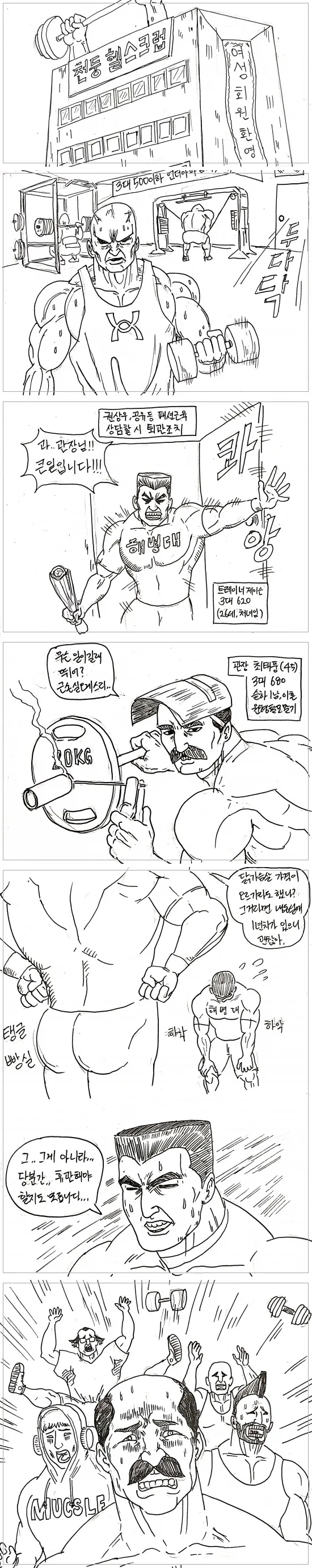 manga_930580_001.webp