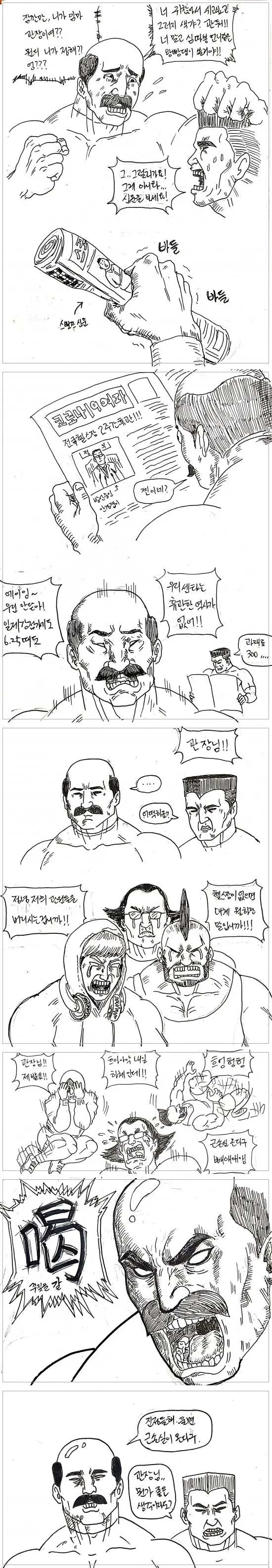 manga_930580_002.webp