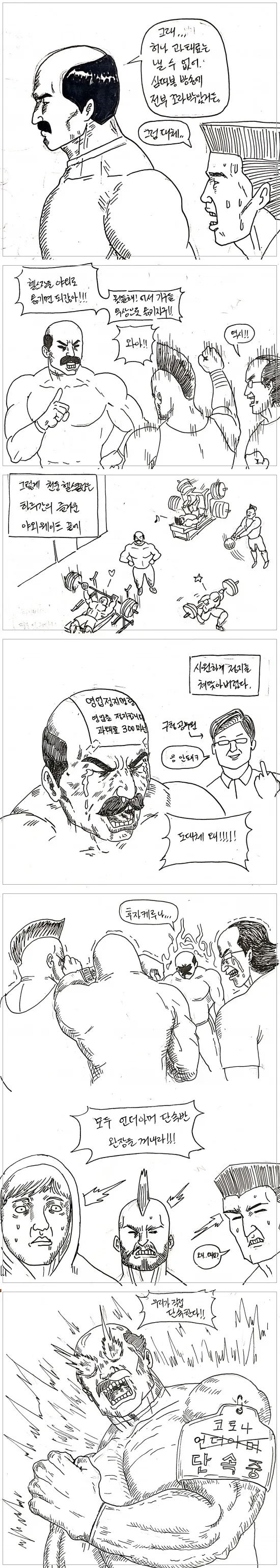manga_930580_003.webp