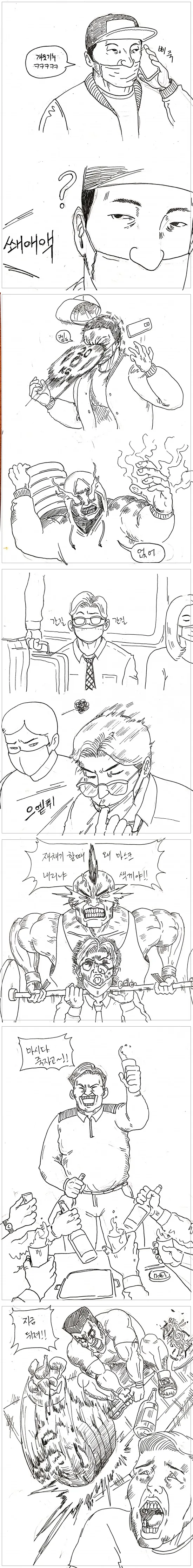 manga_930580_004.webp