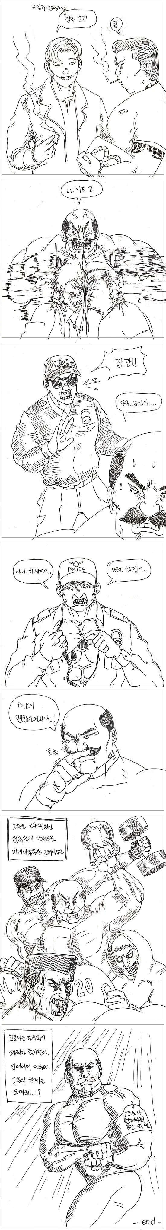 manga_930580_005.webp