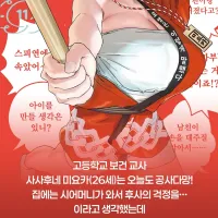 묘쌤은 이렇게 말했다 전자책 11권 출간