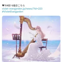 [바이올렛 에버가든]콘서트 비쥬얼