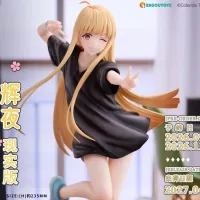 [ENSOUTOYS] 1/7 초 카구야 공주! - 카구야 (현실)