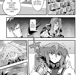 유희왕) 쥬다이가 공부하는.manga