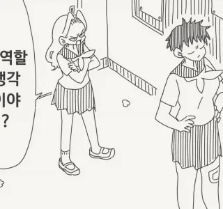 출생의 진실이 밝혀지는 만화