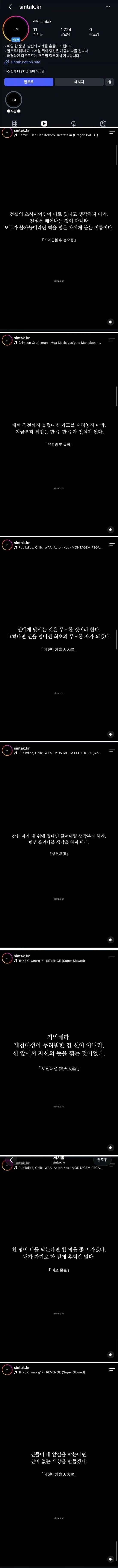 명언 인스타_1.webp