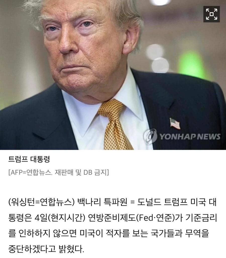 트럼프