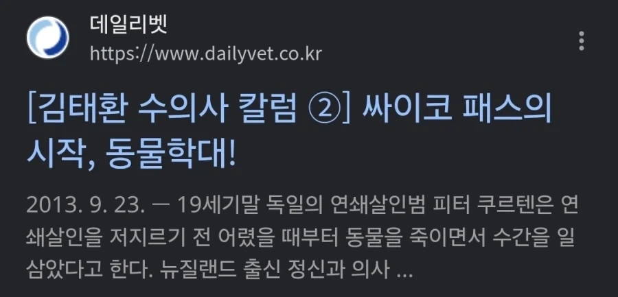 ???: 마리당 만원이면 다들 ㅈ냥이 잡으러 갈거임ㅋㅋ_2.webp