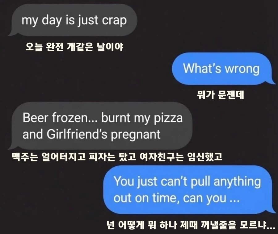인생 최악의 날을 맞이한 남자_1.webp