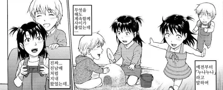 페도 색기들도 기겁할 로리_1.webp