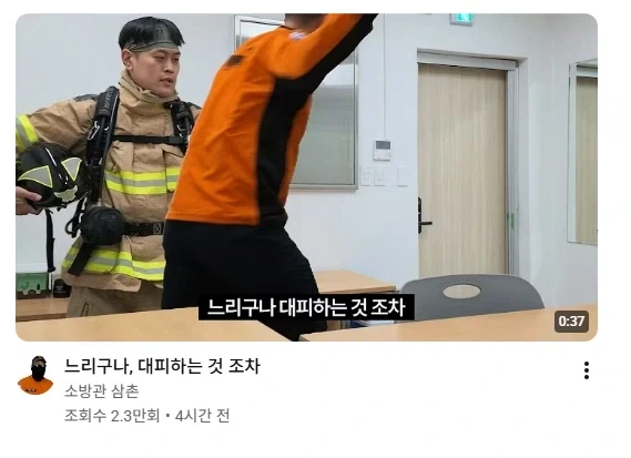아니 당신이 그런 말 하면 안 되짘ㅋㅋㅋㅋㅋㅋㅋㅋㅋㅋㅋㅋㅋㅋㅋㅋㅋ_1.webp