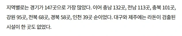 깨끗한 물이 나오는 화강암지대 특_3.webp