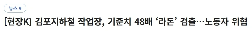 깨끗한 물이 나오는 화강암지대 특_4.webp