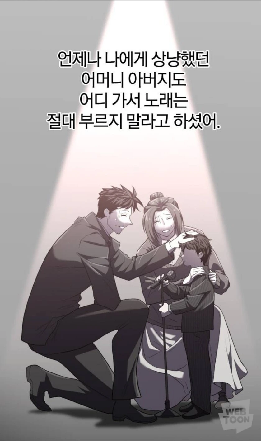 빙의물 주인공의 빙의전_1.jpg
