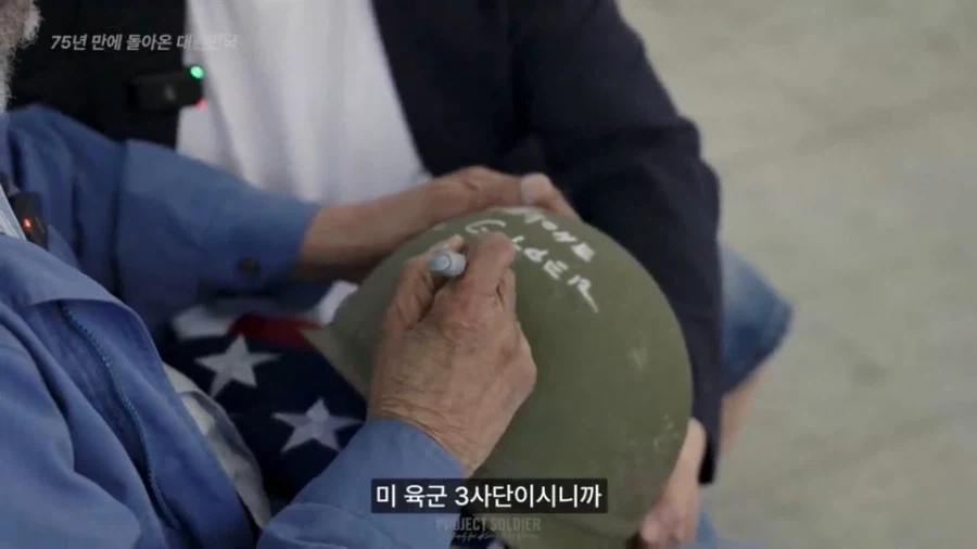 17살때 와보고 수십년만에 처음 한국에 와봤다는 미국할아버지_5.webp